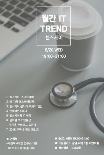 스크린샷 2018-07-12 오전 9.56.00.jpg