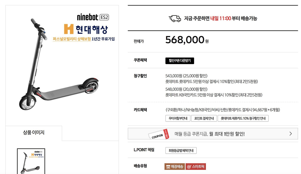 스크린샷 2018-06-18 오후 8.50.11.jpg