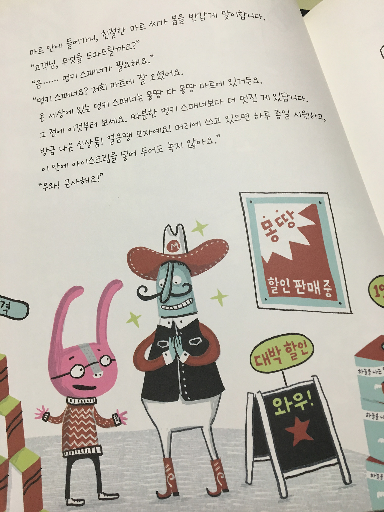 사진 2016. 8. 7. 오후 10 51 46.jpg