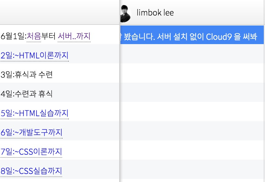 스크린샷 2017-06-07 오후 11.26.19.jpg