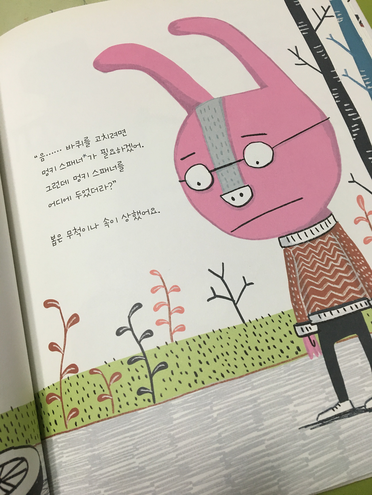 사진 2016. 8. 7. 오후 10 51 34.jpg