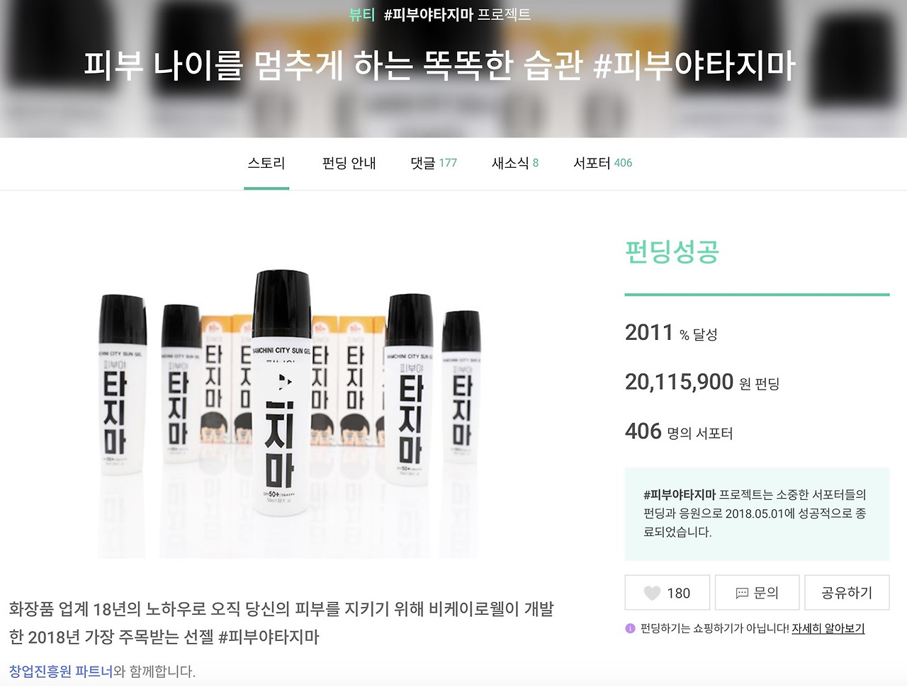 스크린샷 2018-07-12 오전 10.04.45.jpg