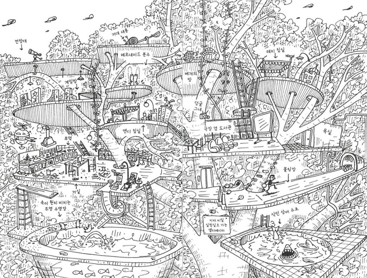 스크린샷 2017-07-21 오후 10.34.25.jpg