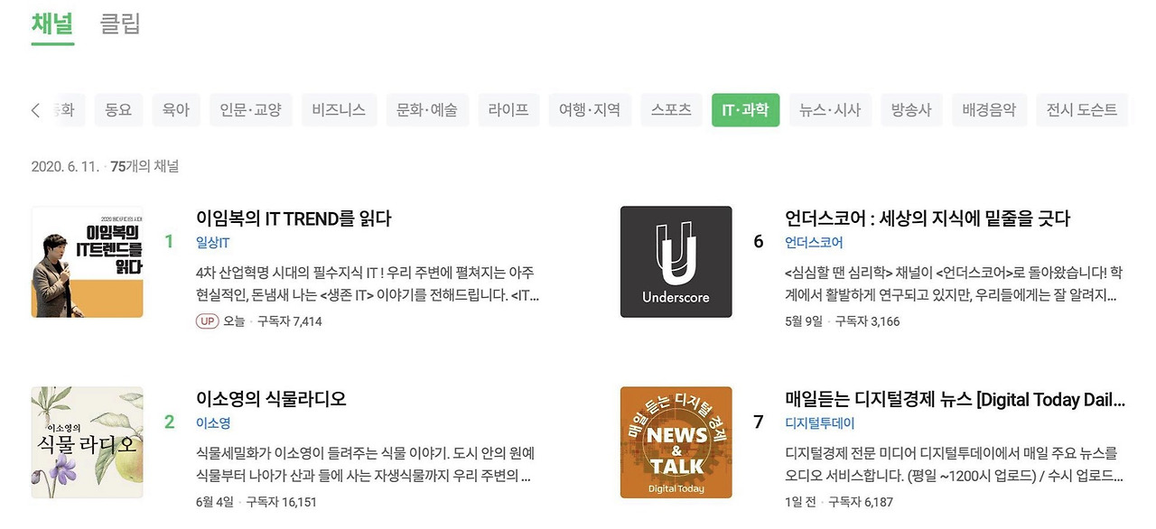 스크린샷 2020-07-01 오후 2.32.21.jpg