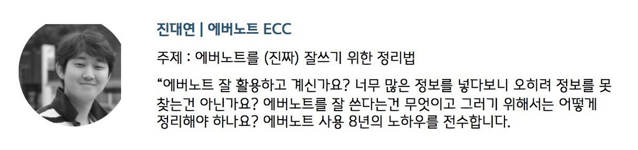 스크린샷 2018-04-25 오후 7.45.34.jpg