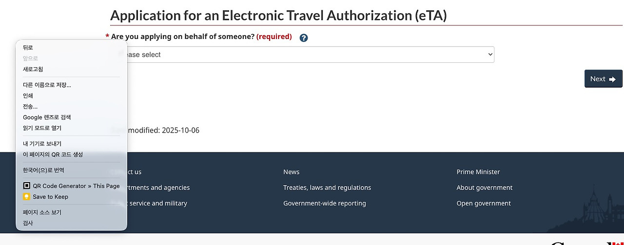 스크린샷 2025-11-09 오후 7.52.07.jpg