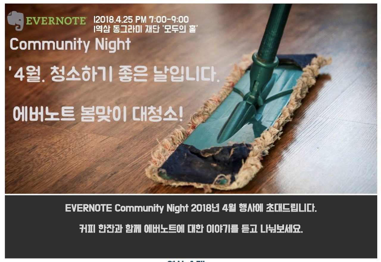 스크린샷 2018-04-25 오후 7.21.03.jpg