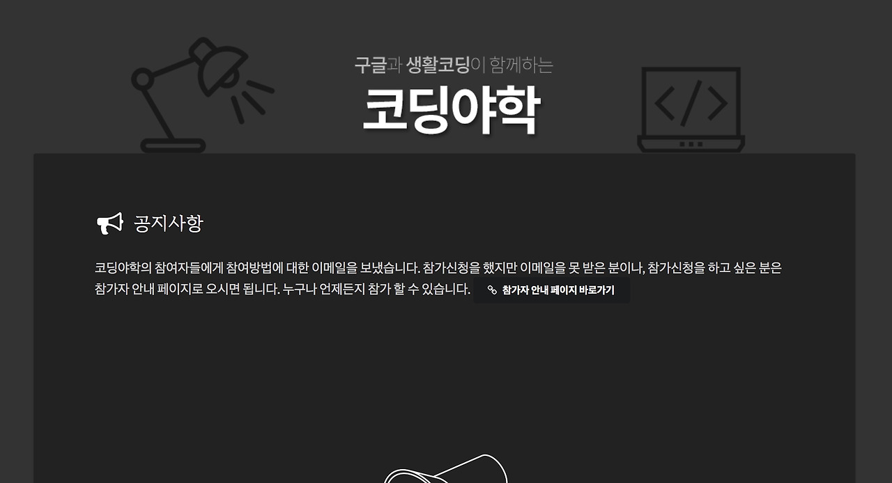 스크린샷 2017-06-07 오후 11.23.37.jpg