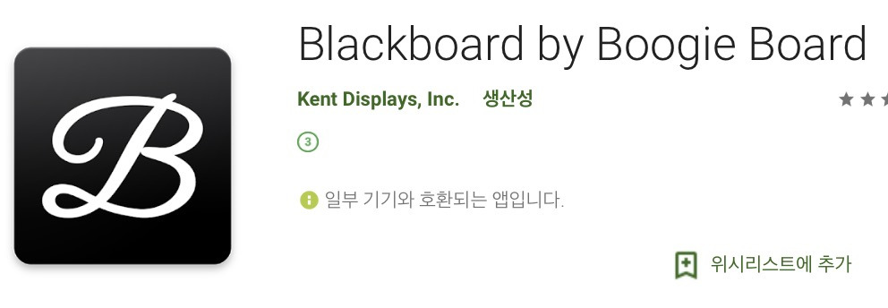 스크린샷 2018-07-24 오후 5.22.42.jpg