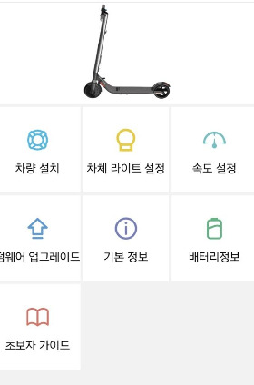 스크린샷 2018-07-04 오전 9.59.25.jpg