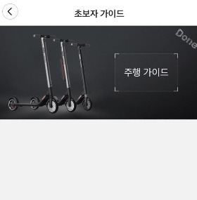 스크린샷 2018-07-04 오전 10.00.12.jpg