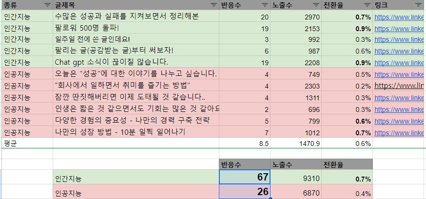 화면 캡처 2023-03-27 193412.jpg