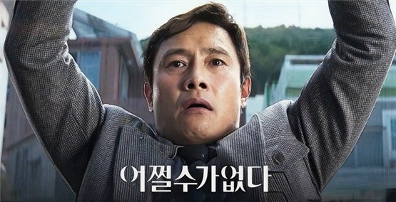 어쩔1.jpg