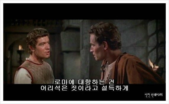 로마 메살라.jpg