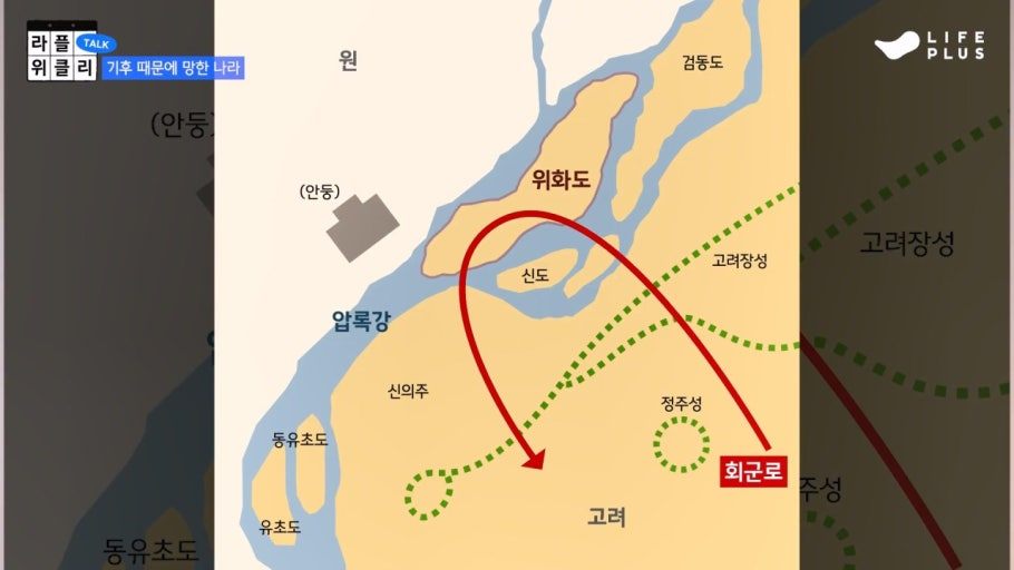 회군1.jpg