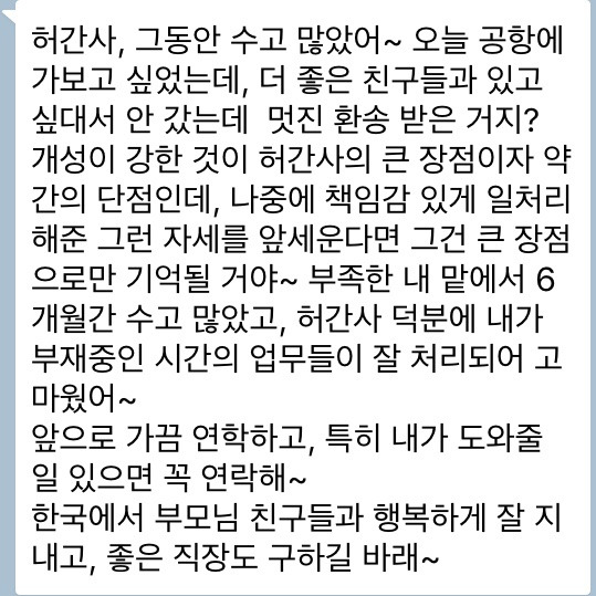 메세지2.jpg