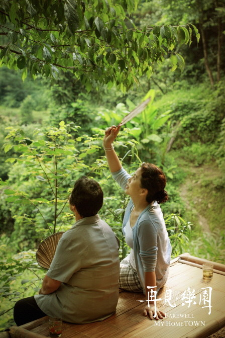 안녕 내고향3.jpg