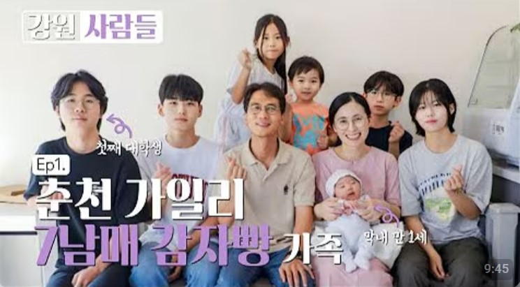 본문용(6) 출처=강원CBS 유튜브.jpg