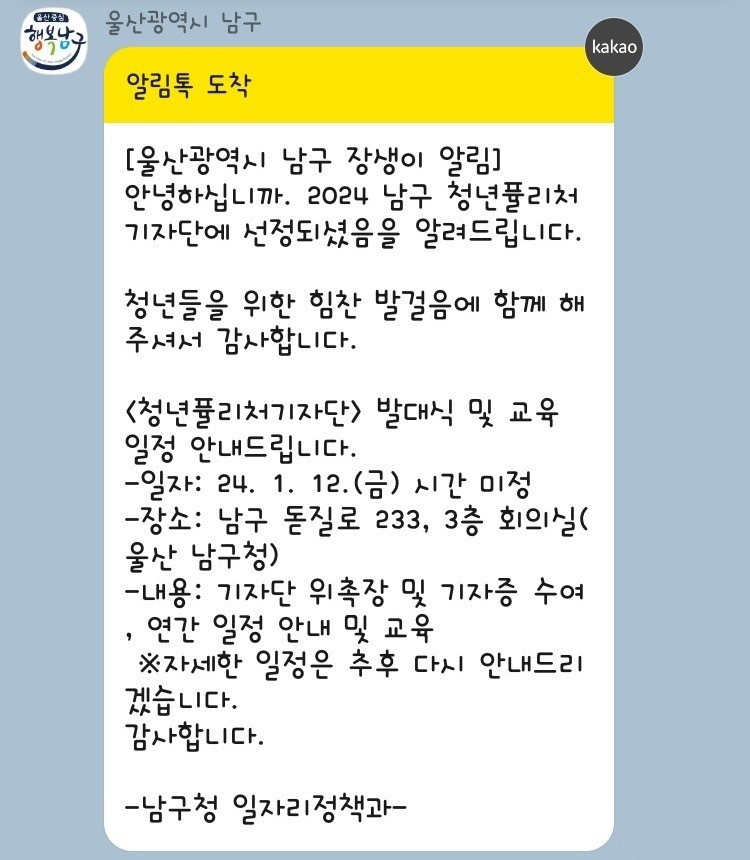 KakaoTalk_20231229_132619621.jpg