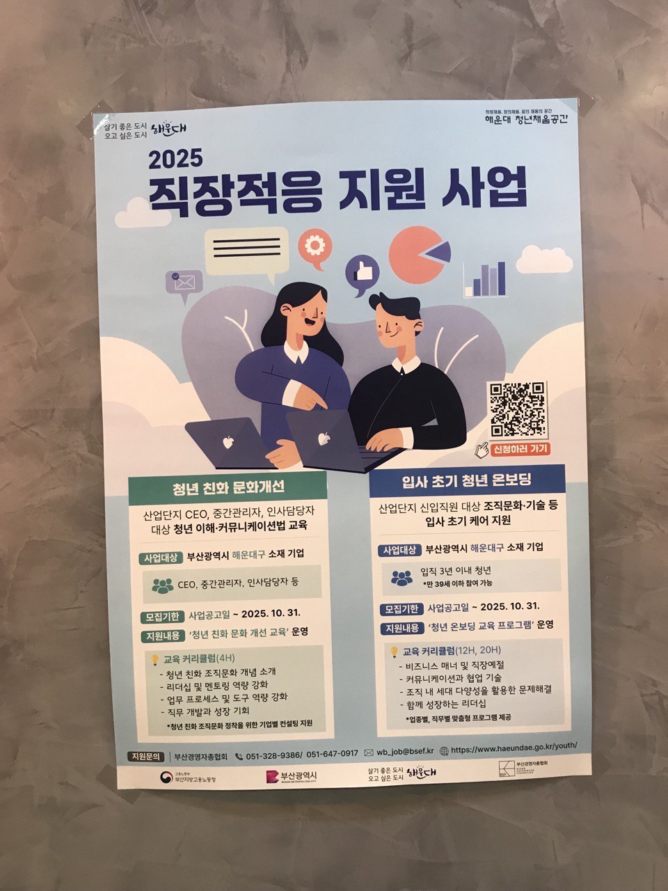 photo_2025-06-27_00-03-49 (2).jpg