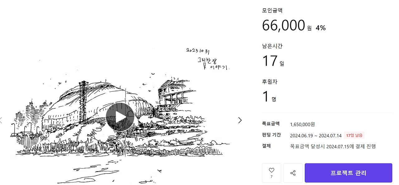 2024-06-27 13 38 18.jpg