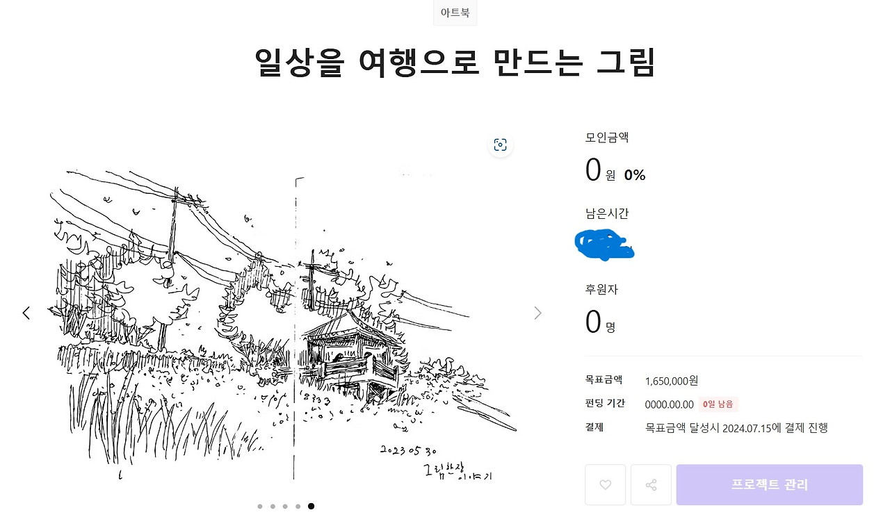 2024-06-12 22 33 44.jpg