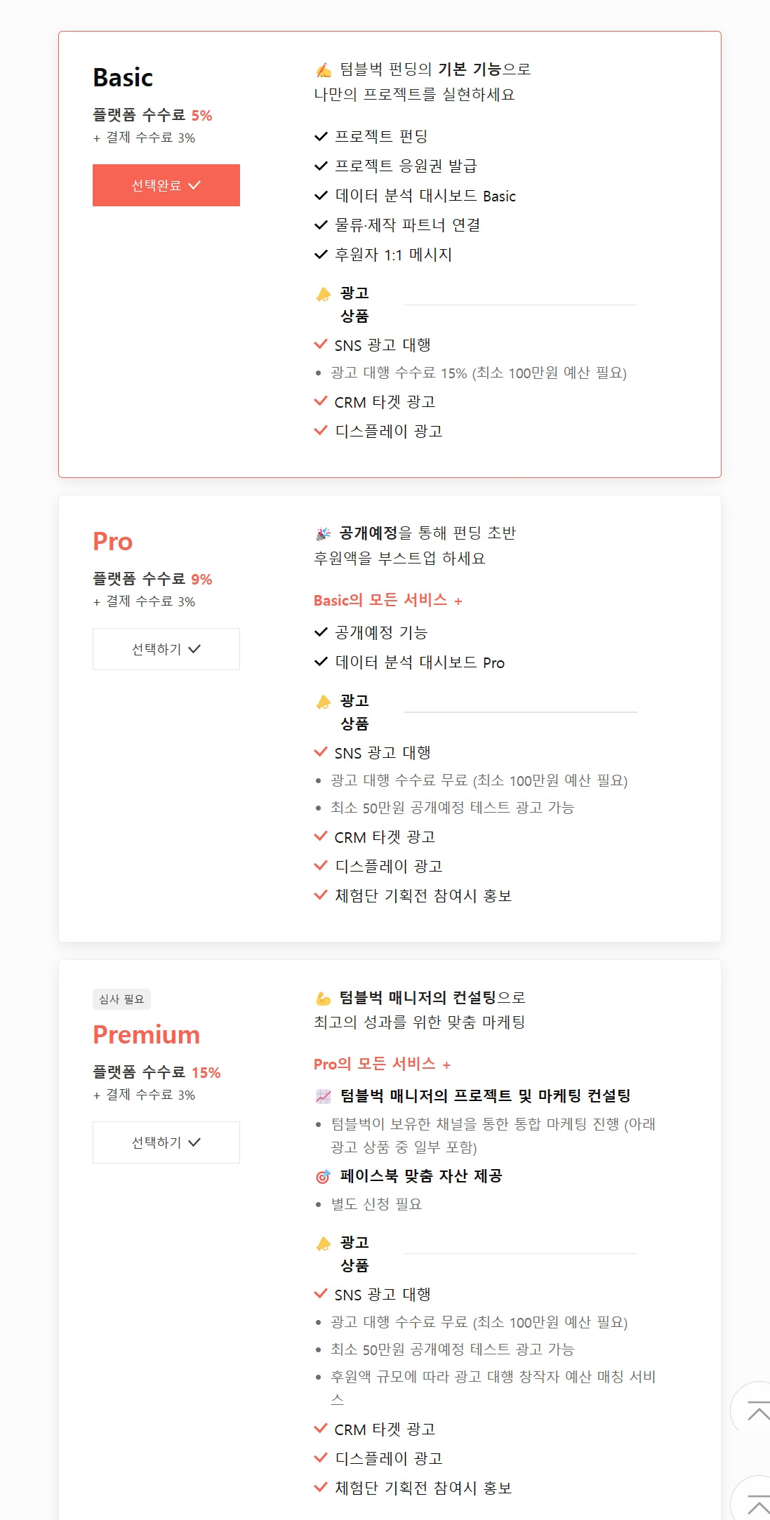 2024-05-16 17 10 23.jpg