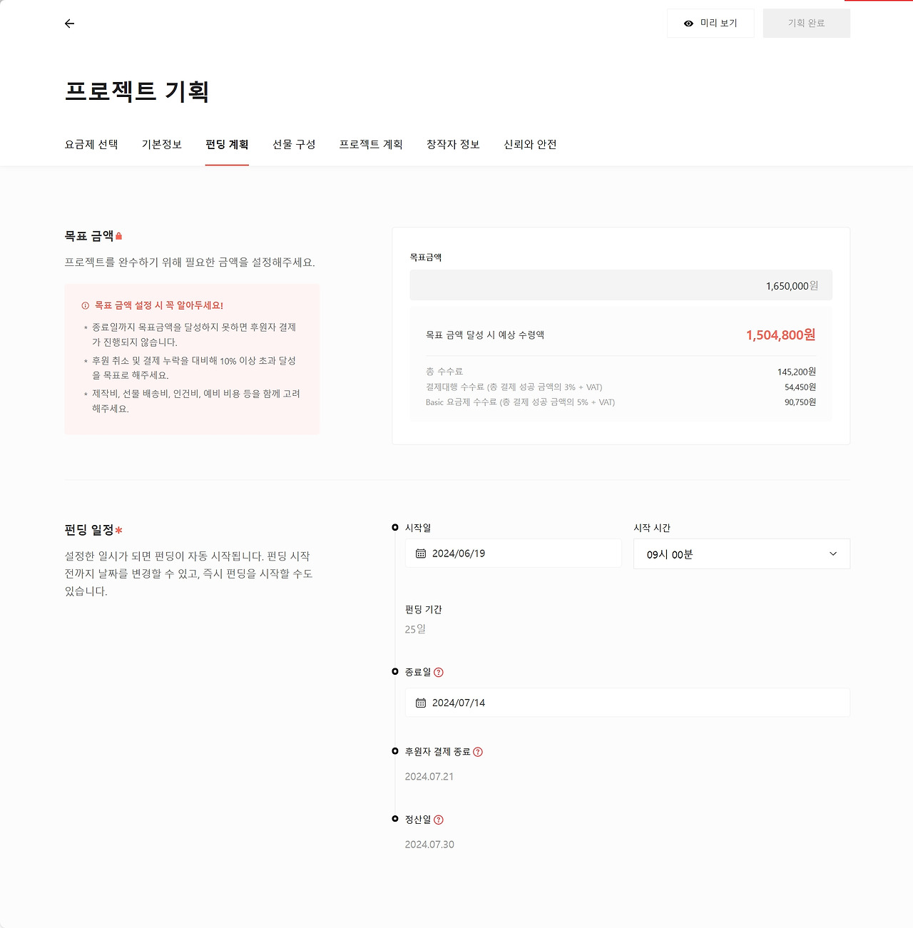 2024-06-12 22 55 58.jpg