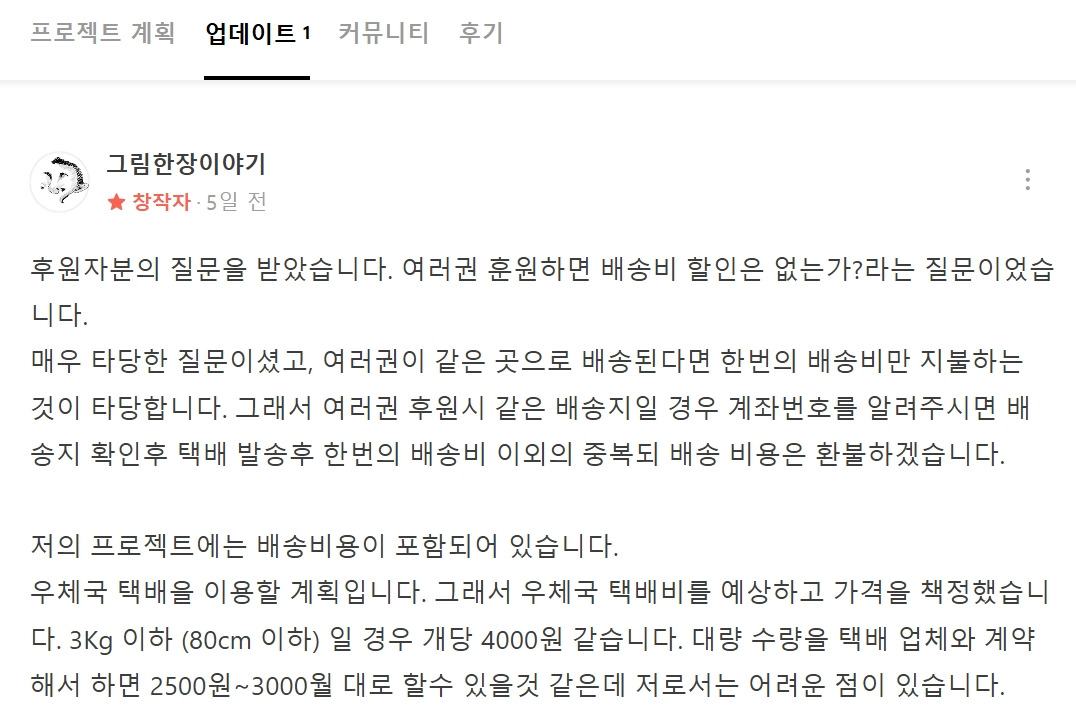 2024-06-27 13 40 16.jpg