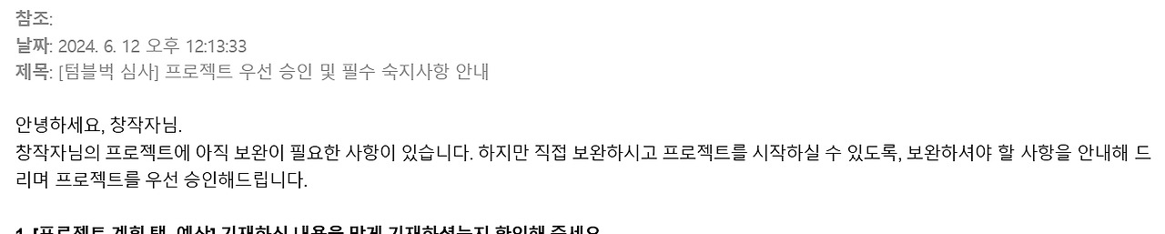 2024-06-12 23 12 09.jpg