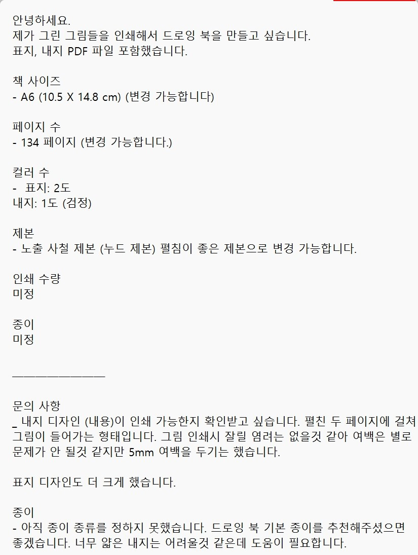 2024-03-13 22 47 33 - 복사본.jpg