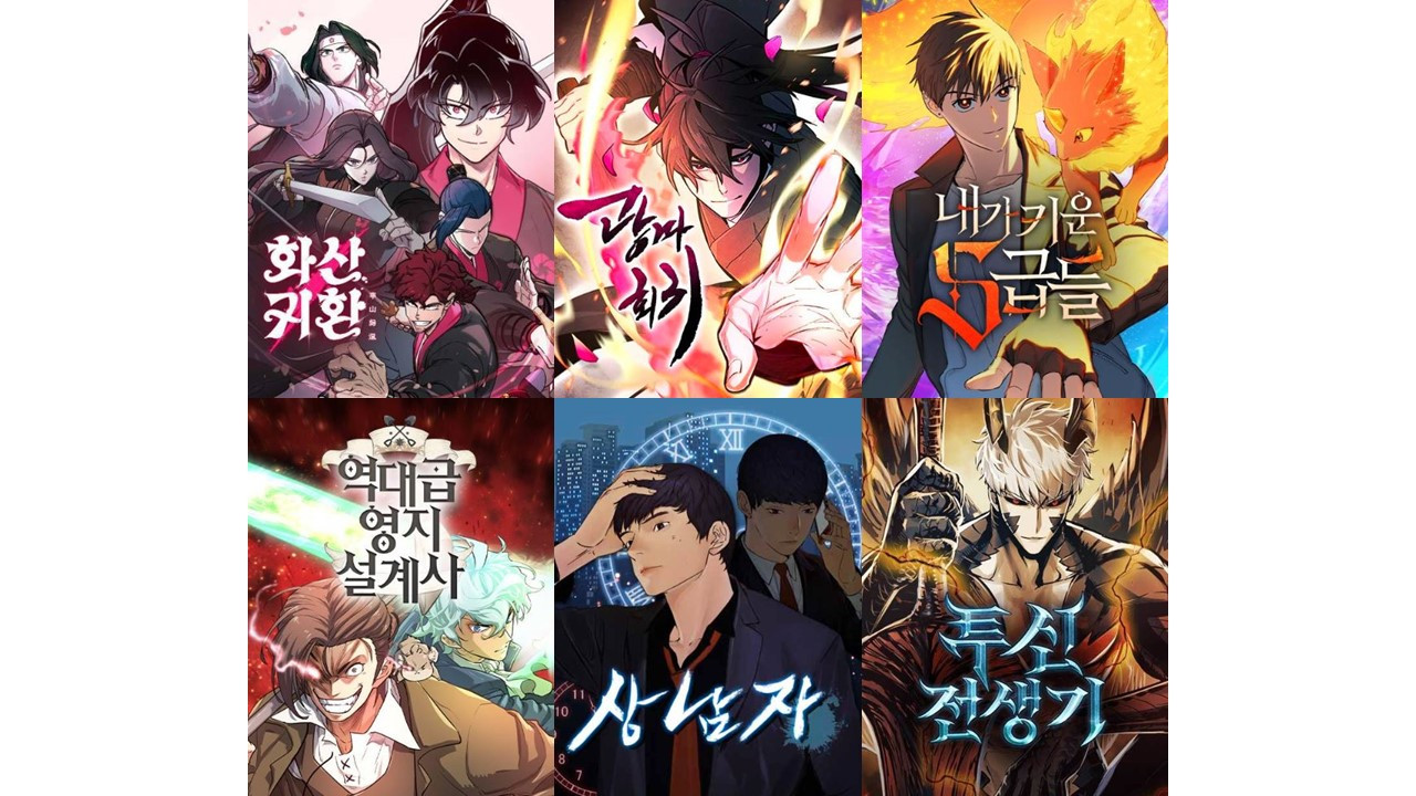 그림2. 회귀, 빙의, 환생 관련 6작품.jpg