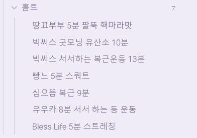 사진2_옵시디언 캡쳐.jpg