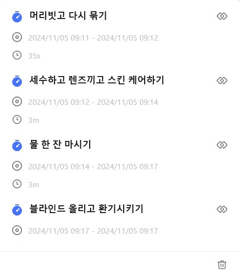 사진1-2_TickTick 캡쳐.jpg