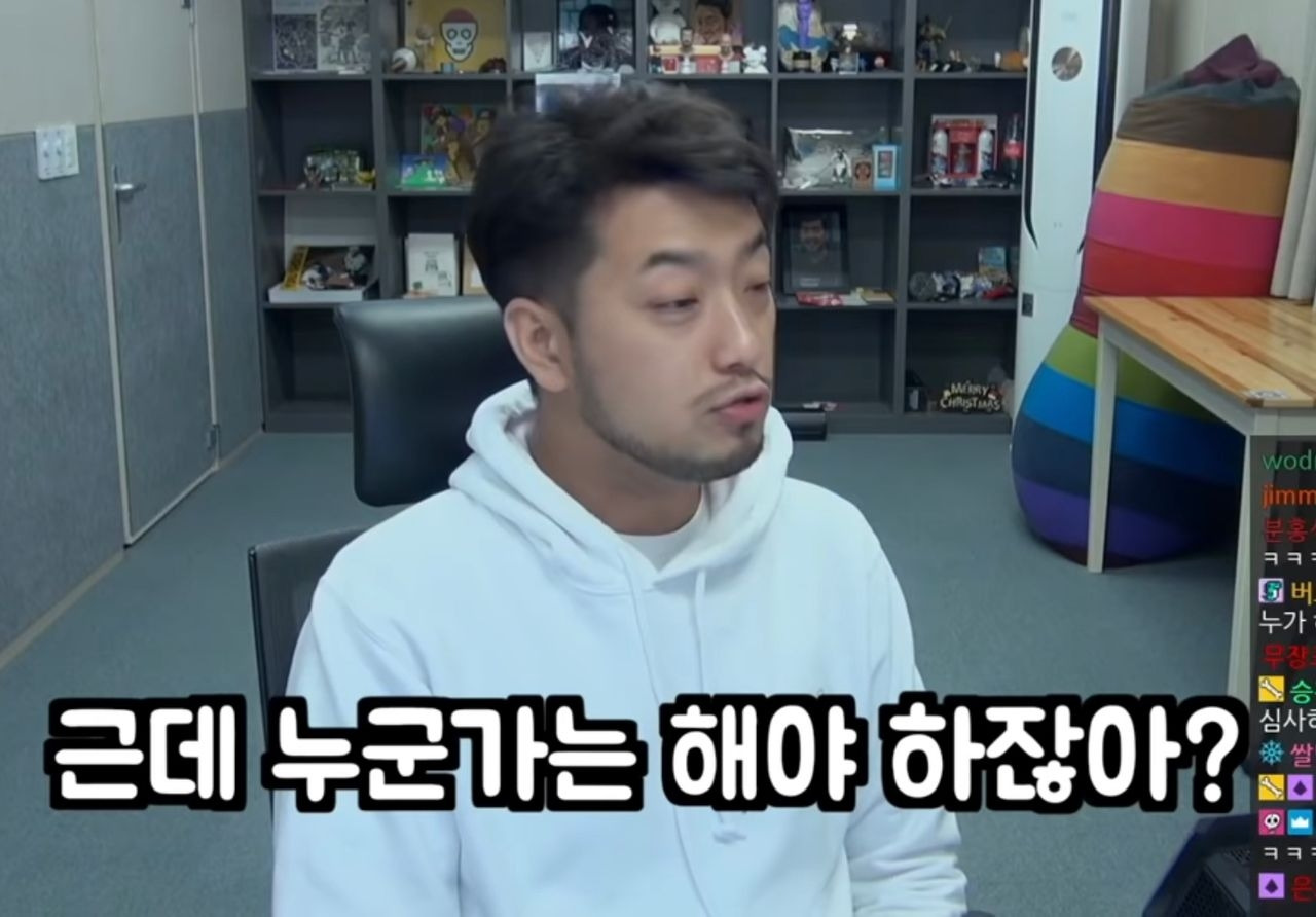 사진1_누군가는 해야하잖아.jpg