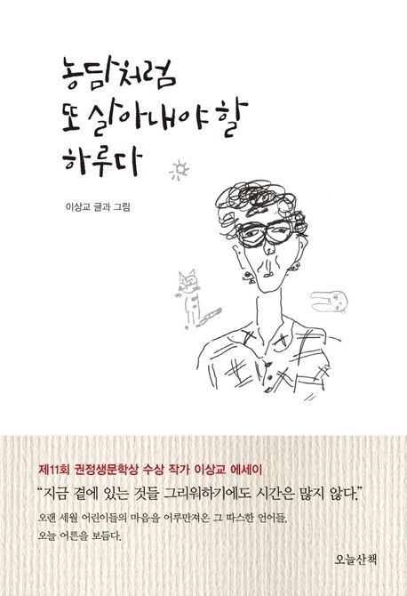무료 카지노 게임