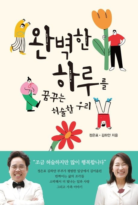 카지노 게임 추천