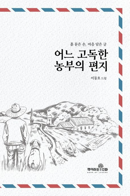 카지노 게임 사이트