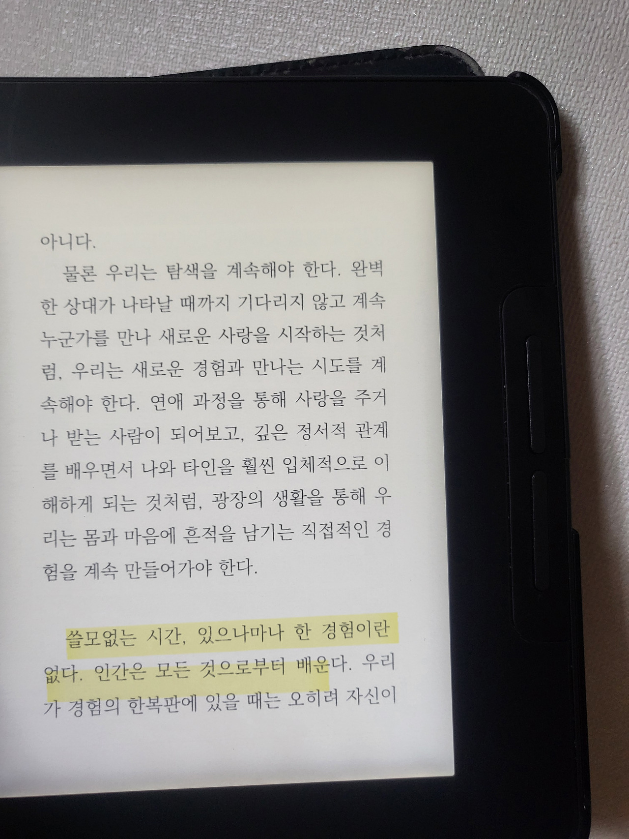 카지노 게임 사이트