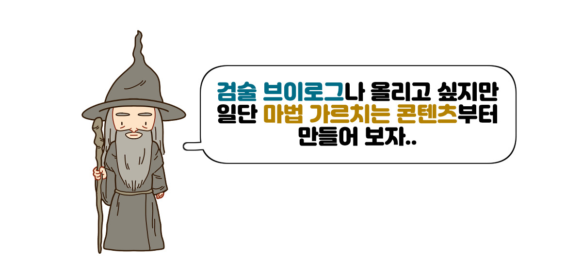 1_3 트렌디 장인정.jpg