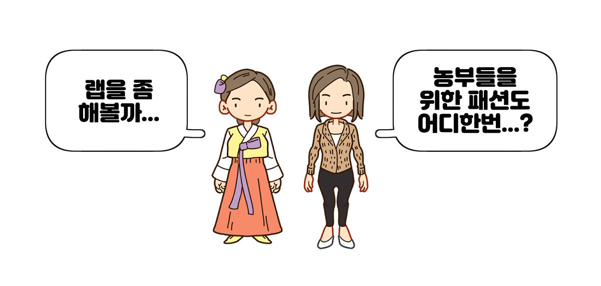 1_1 트렌디 장인정.jpg