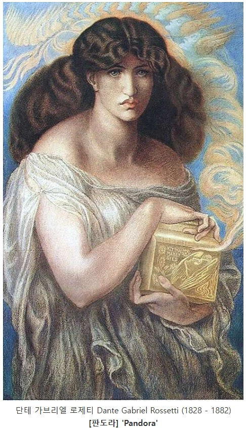 로세티 판도라.jpg