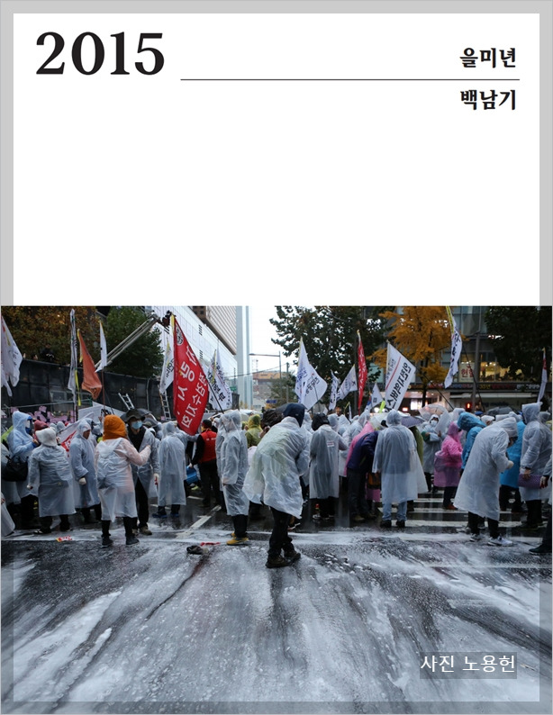 2.을미년 표지.jpg