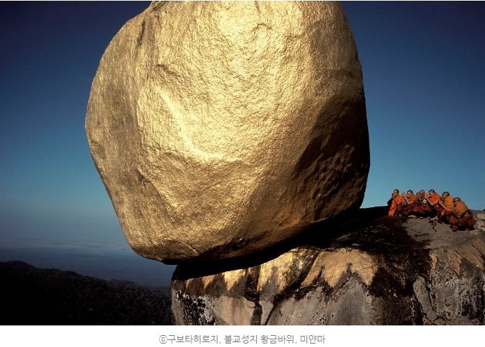 구보타 히로지의 돌.jpg