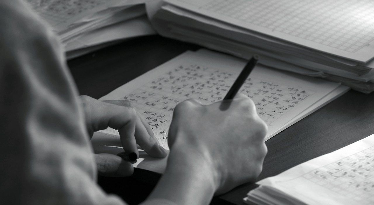 소설가 구보의 하루 12.jpg