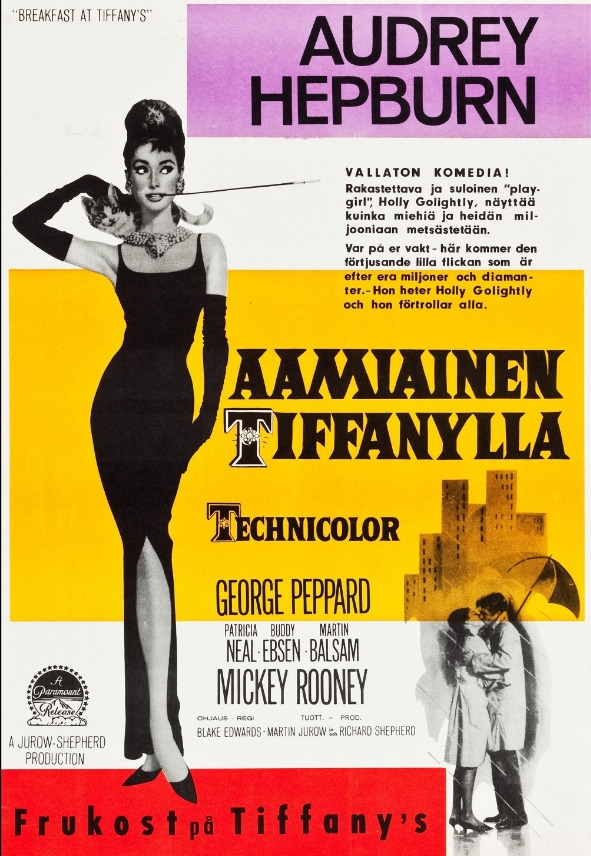 티파니에서 아침을 19.jpg