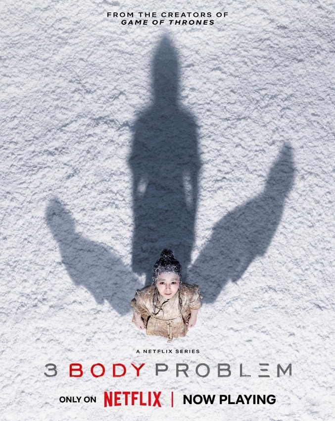 영화 삼체 36.jpg