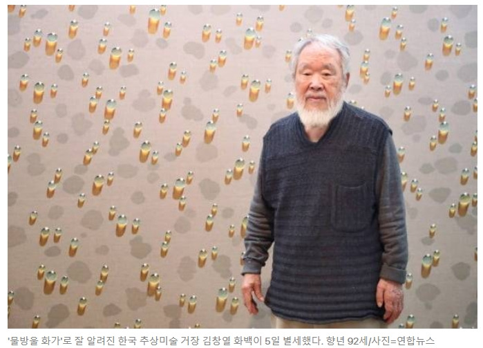 물방울 화가 01.jpg