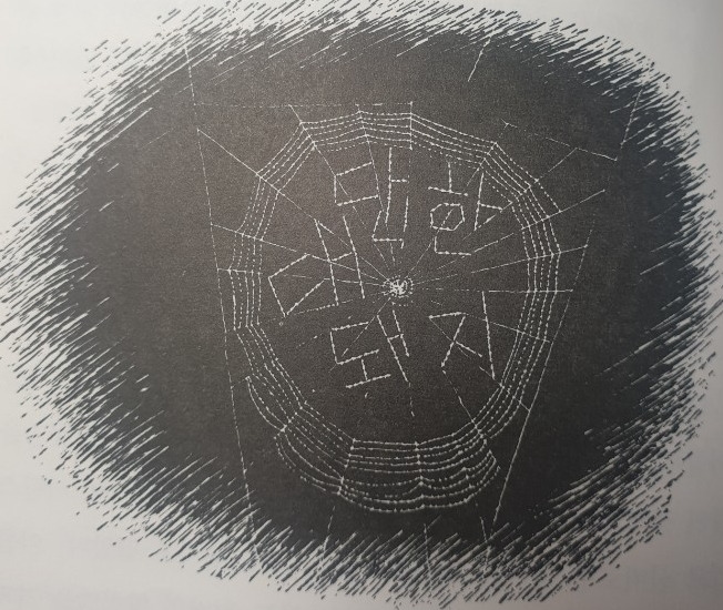 샬롯의 거미줄 13.jpg