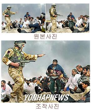 이라크전 사진 합성.jpg